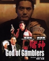 God of Gamblers